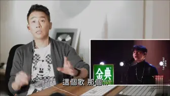 Скачать видео: 李荣浩谈创作编曲受陶喆影响，陶喆发讯息给李荣浩