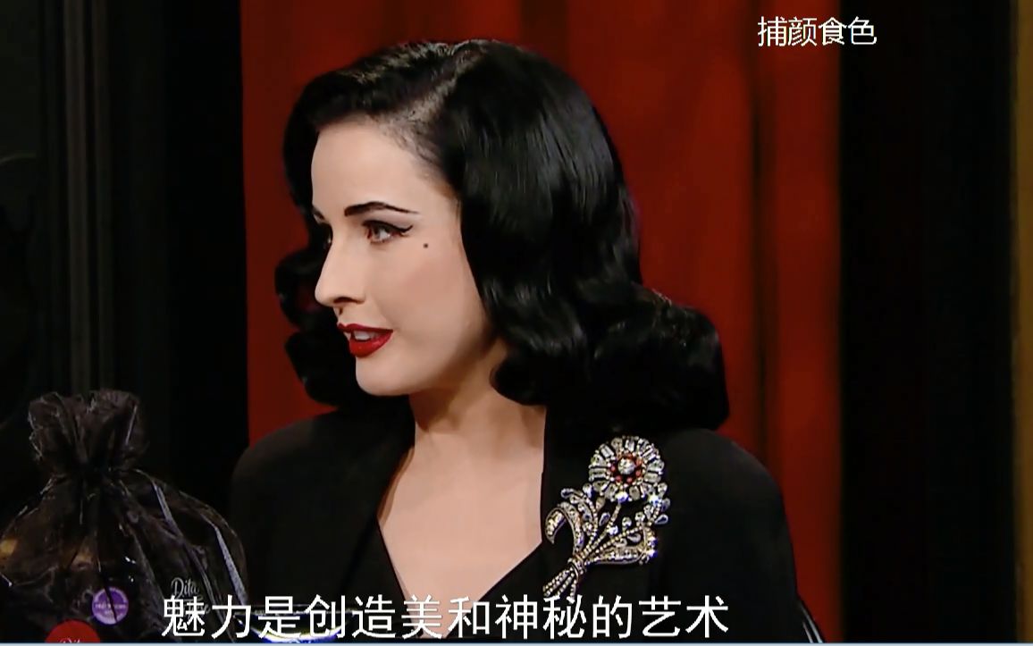 熟肉ditavonteese神秘性感经典香氛首次亮相