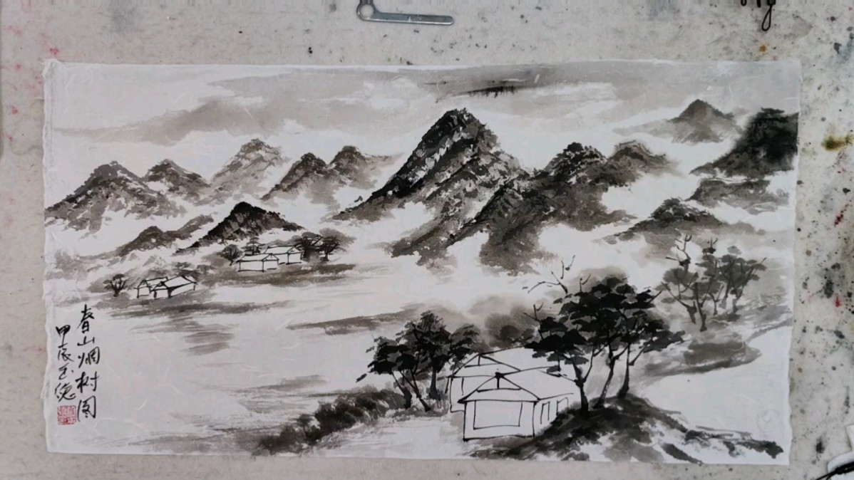 《春山烟树图》米点皴山水技法