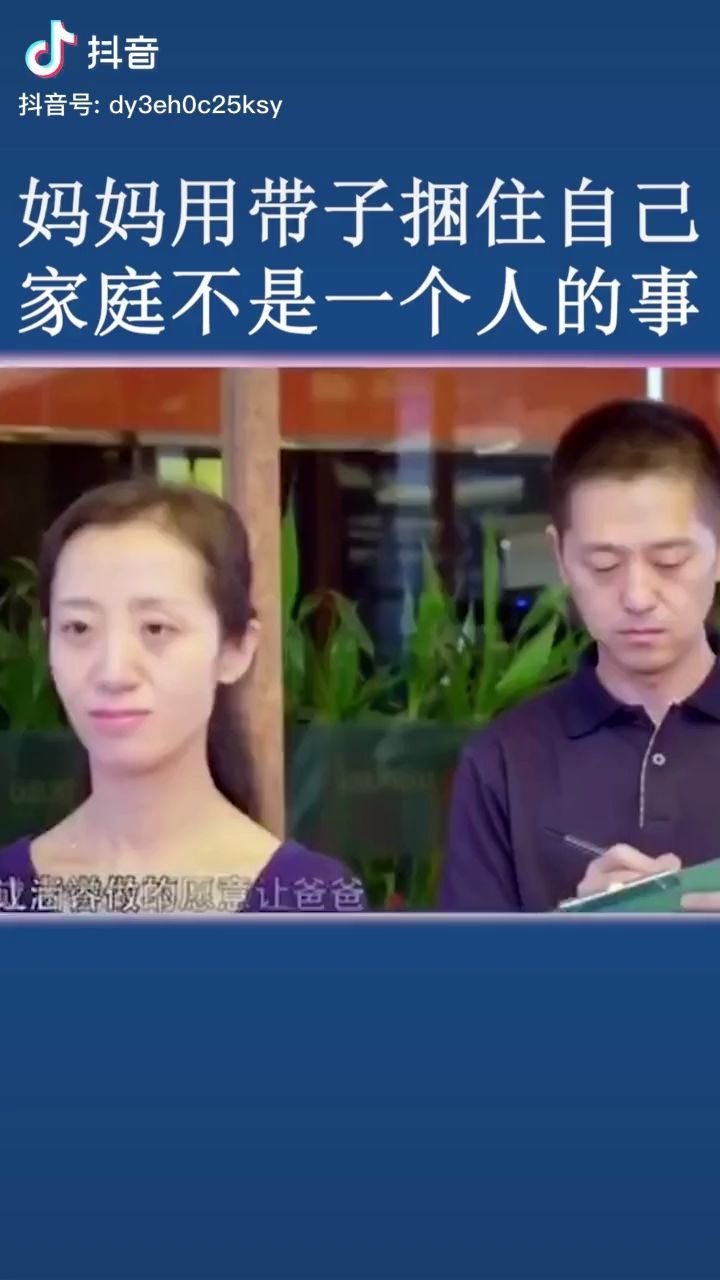 家庭治疗的一个例子哔哩哔哩bilibili