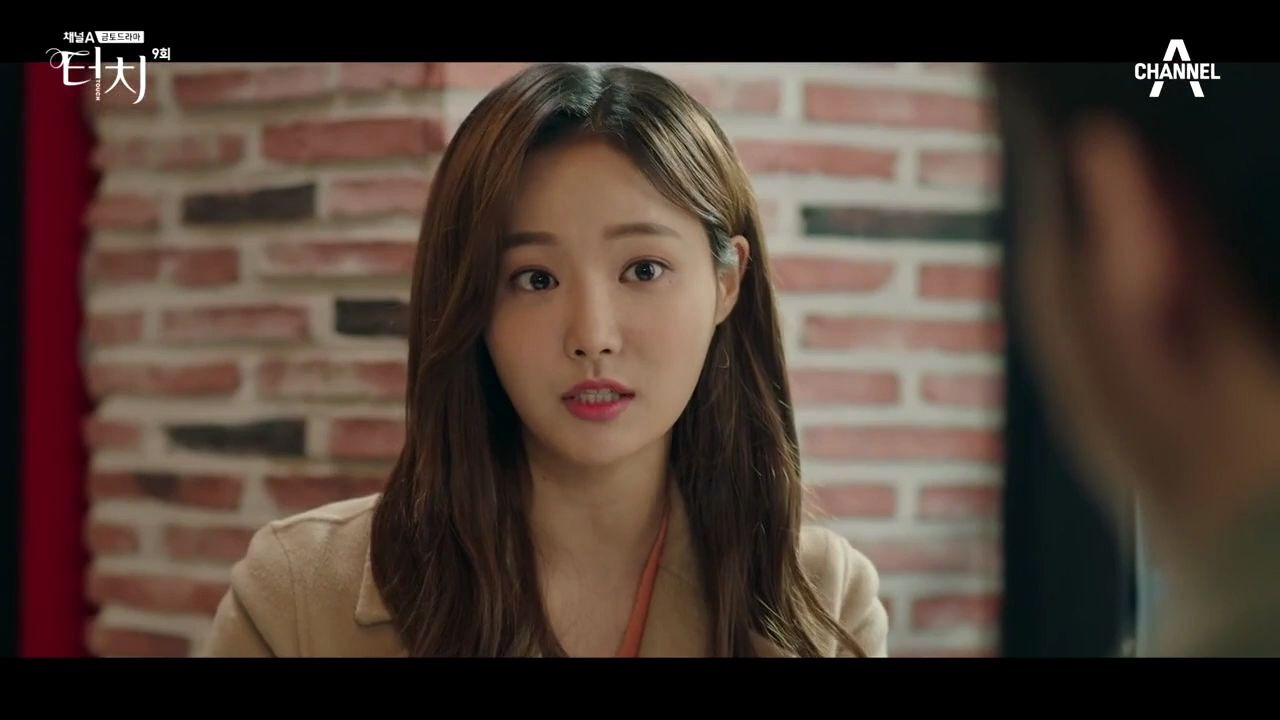 韩剧《touch》ep9 妍雨cut (这是命运的安排……!