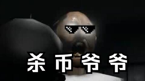 House of Slendrina, Eyes The Horror Game, Granny, Nextbots in Backrooms,  Lests Play, Mr Granny. - BiliBili