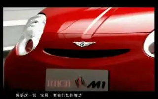 瑞麒m1 搜索结果 哔哩哔哩 Bilibili