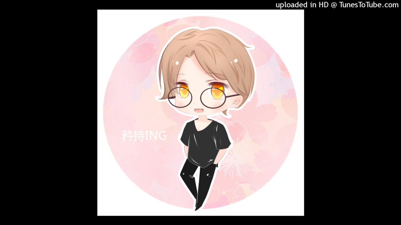 矜持ING  凉凉哔哩哔哩bilibili