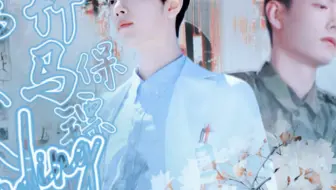 【肖战水仙｜顾一野&顾魏】病美人和他的竹马保镖_34（占有欲超强攻野&冷清病美人受魏）