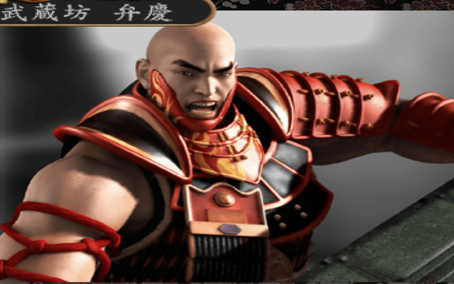 ps2源氏1全剧情流程(弁庆)第二期