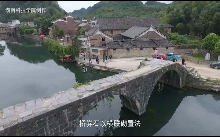 [图]蔽芾甘棠，千年古村-中国传统村落江永县上甘棠村