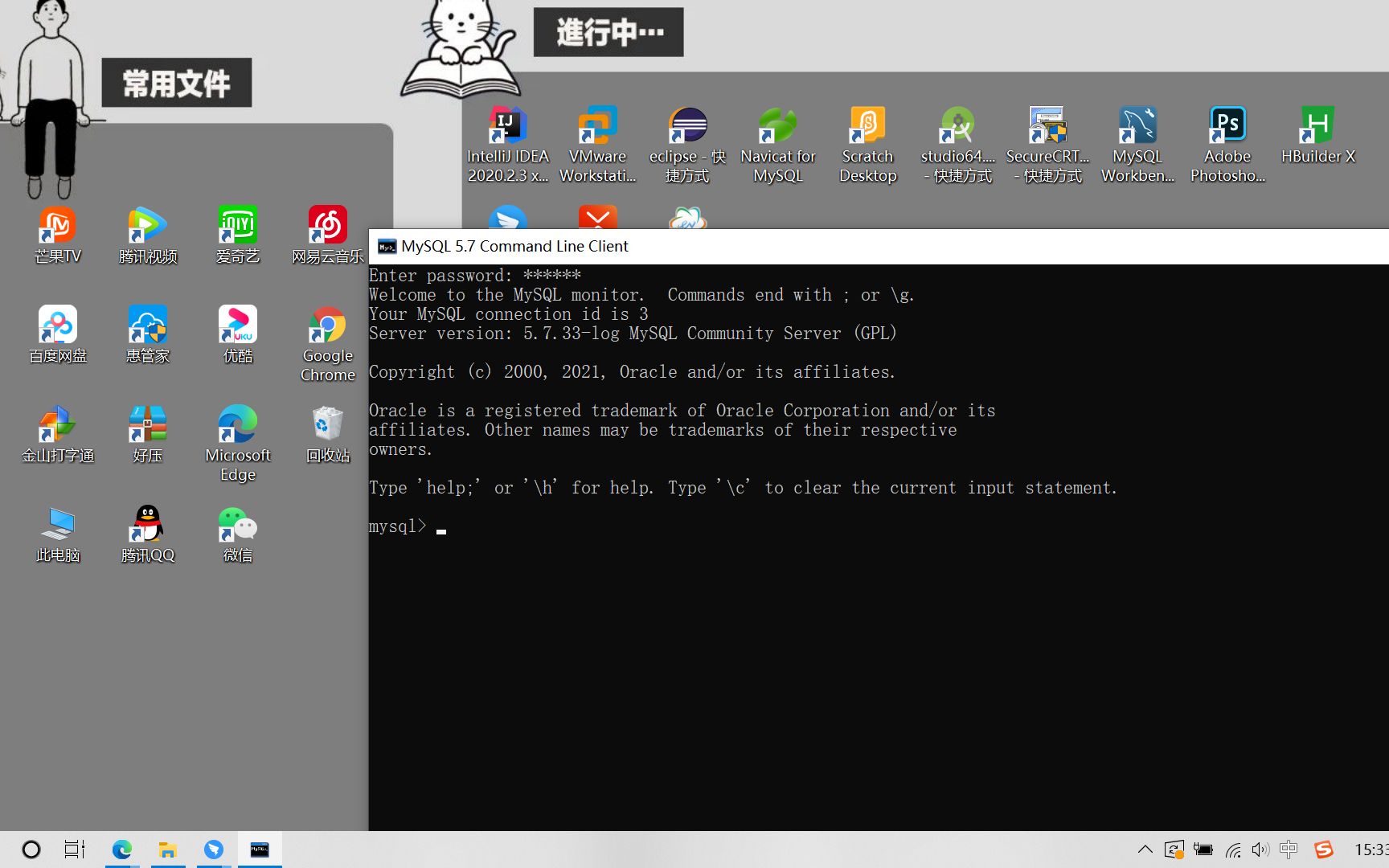 MySQL安装卸载及其打开方式哔哩哔哩bilibili