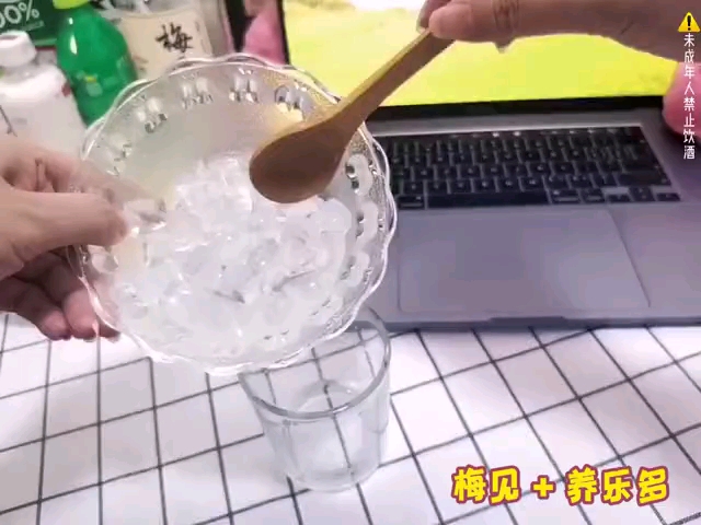 梅见酒的混搭喝法哔哩哔哩bilibili