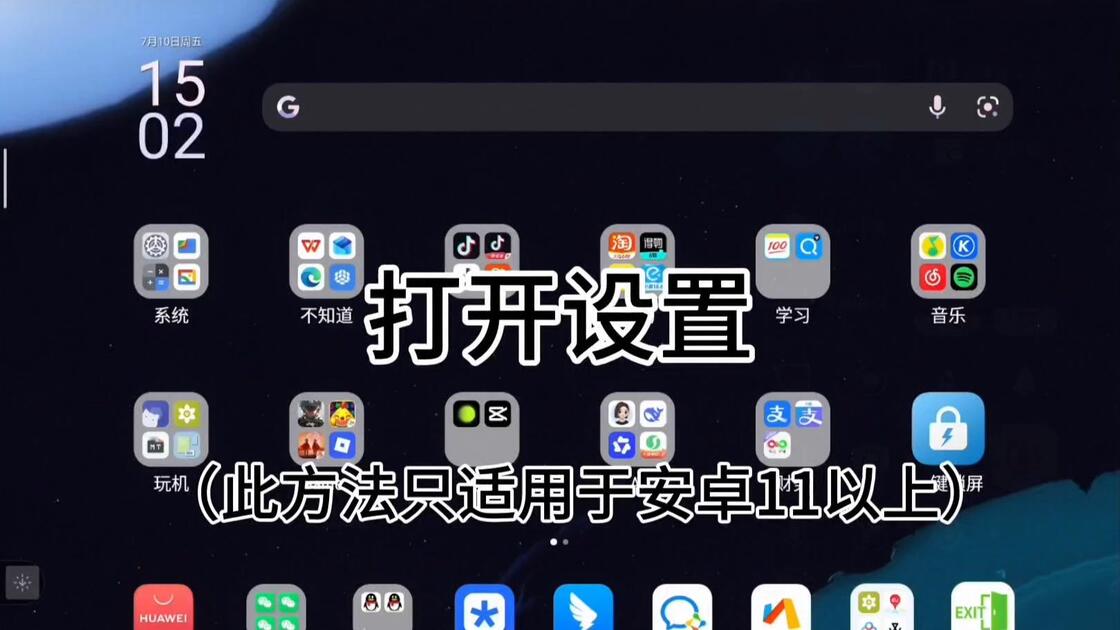 教程来啦😊（可能做的不是很好）_哔哩哔哩_bilibili