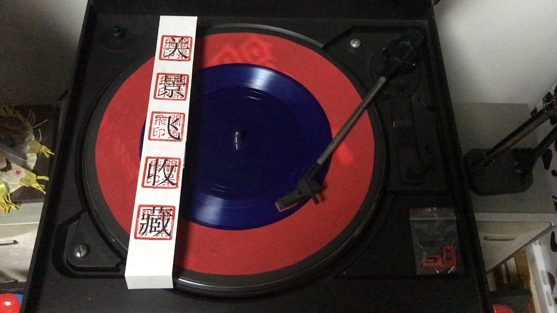 老唱片杨立德山东快书武松赶会选段关景飞收藏录制