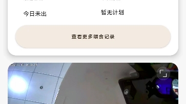 觅凹App视频款使用视频哔哩哔哩bilibili