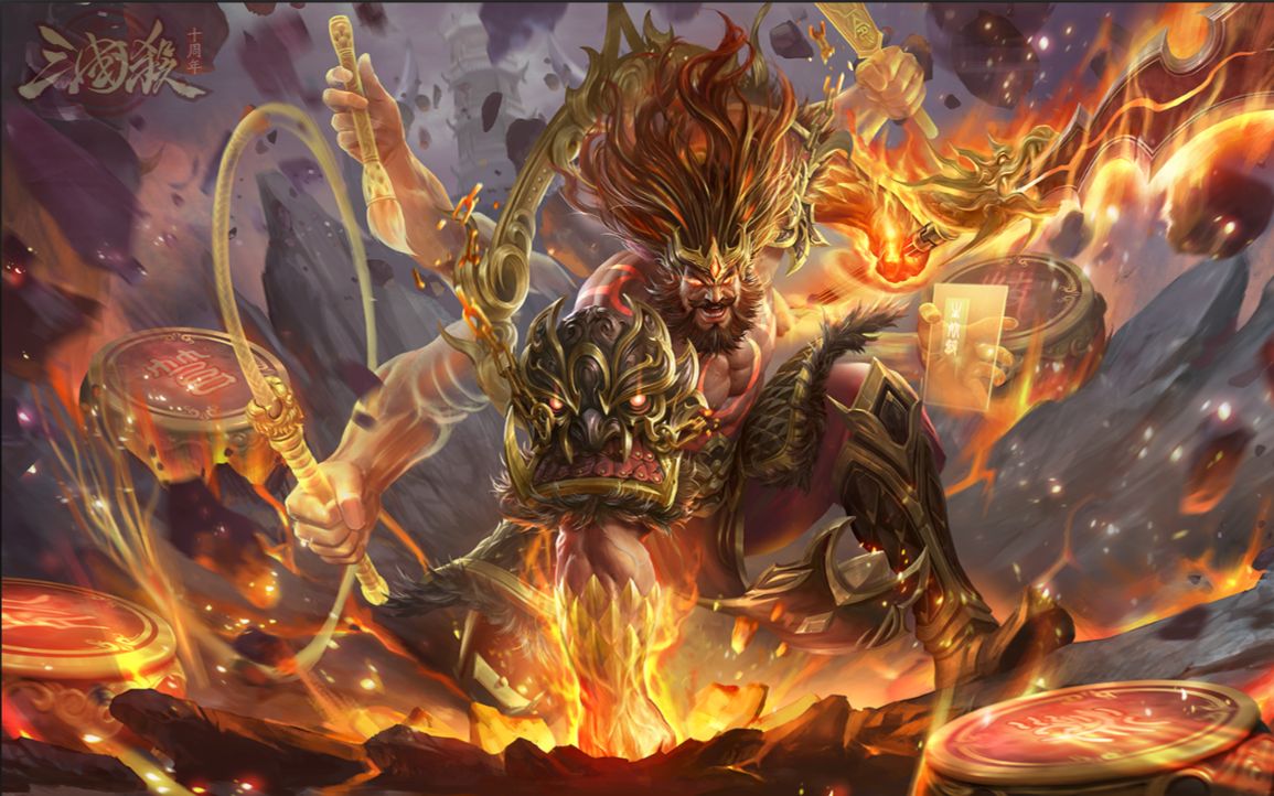 丈八反贼神张飞 无色多指加巡使