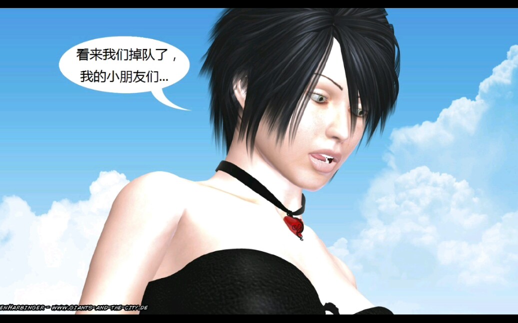 gatc 沙滩篇完结 (giantess)