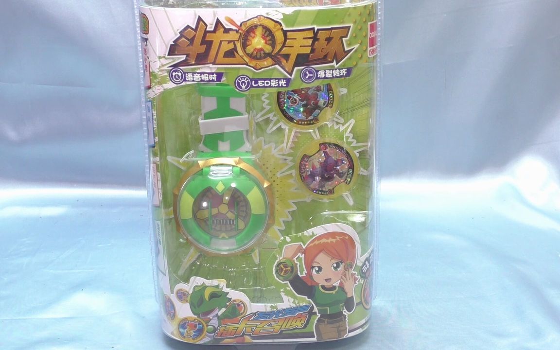 【国产】斗龙战士3 斗龙手环