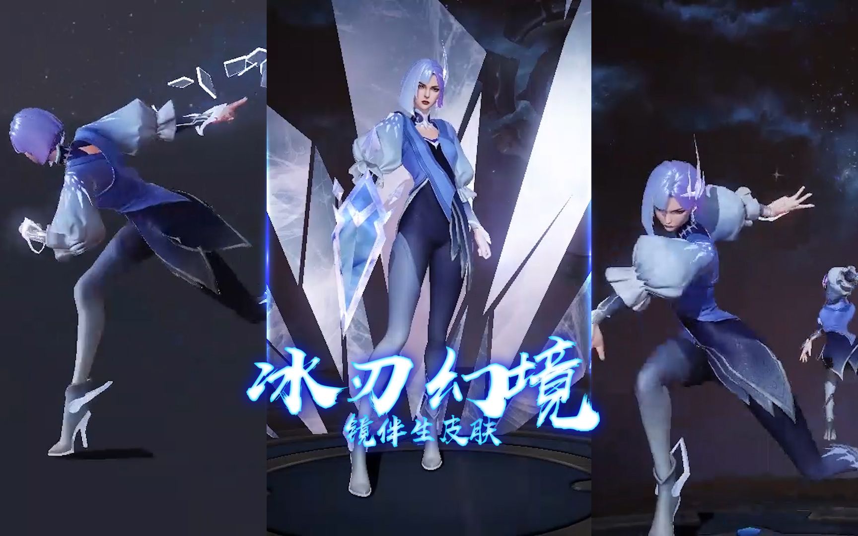 新英雄镜288伴生皮肤模型全面亮相 非常漂亮的小姐姐 王者荣耀