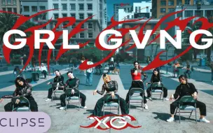 Download Video: 美国 XG - ‘GRL GVNG’ by ECLIPSE