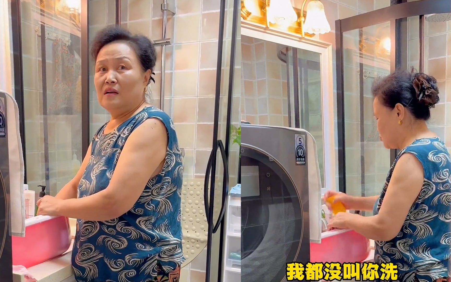 婆婆卫生间边洗衣服边吐槽被儿媳发现后心虚圆场句句都是大实话