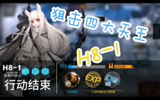四天王有五个