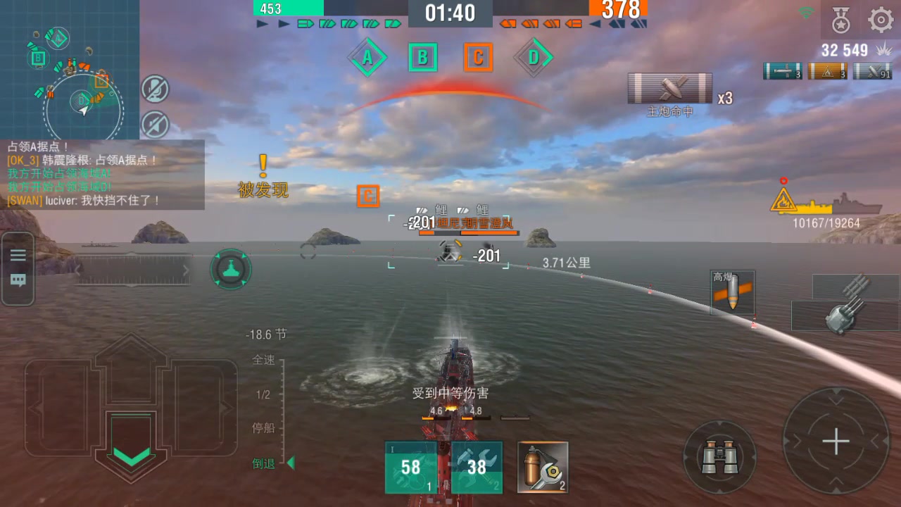 战舰世界闪击战白劳易