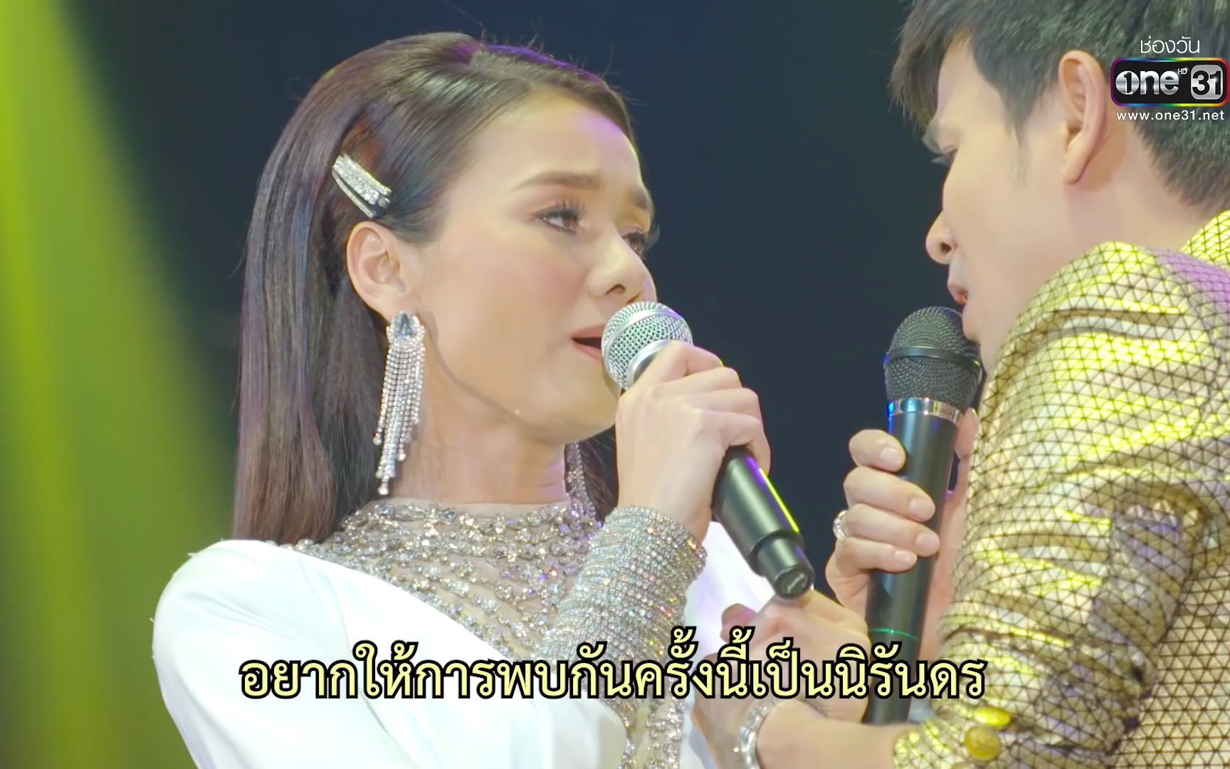 [图]นิลันดอน ต่าย อรทัยไผ่ พงศธรมงกุฎดอกหญ้า 奥拉泰live