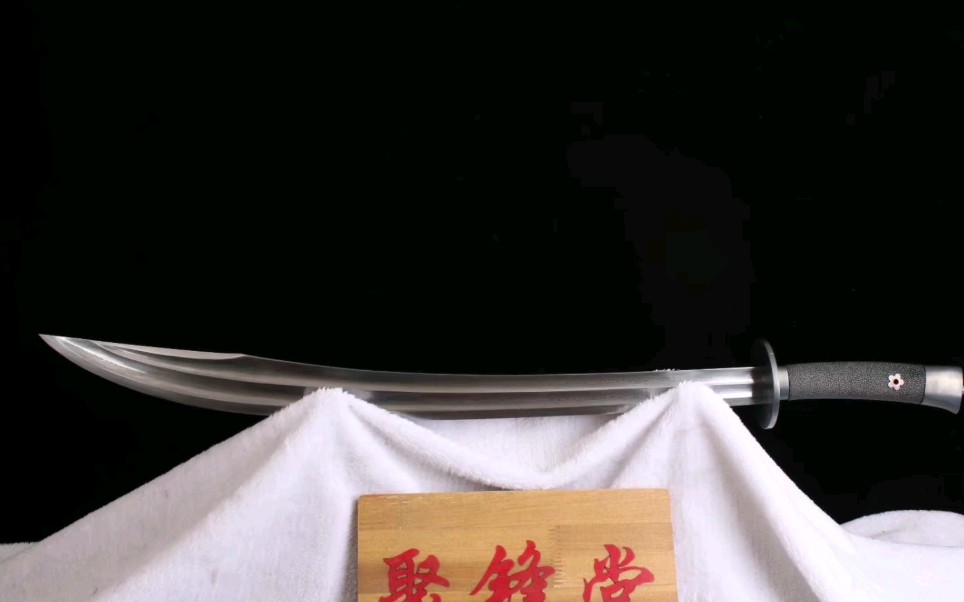 牛尾刀聚锋堂美术刀剑明清刀剑