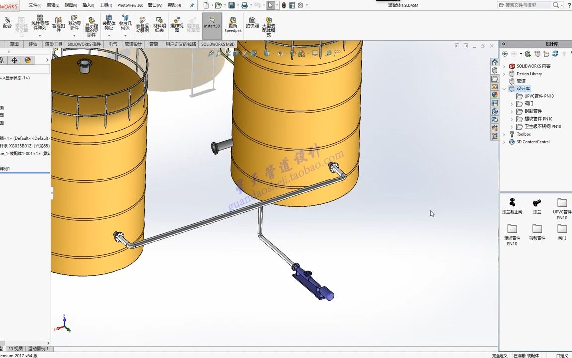 7.SolidWorks管道布线routing教程高阶教程一:临时管件和阀门的建库案例哔哩哔哩bilibili