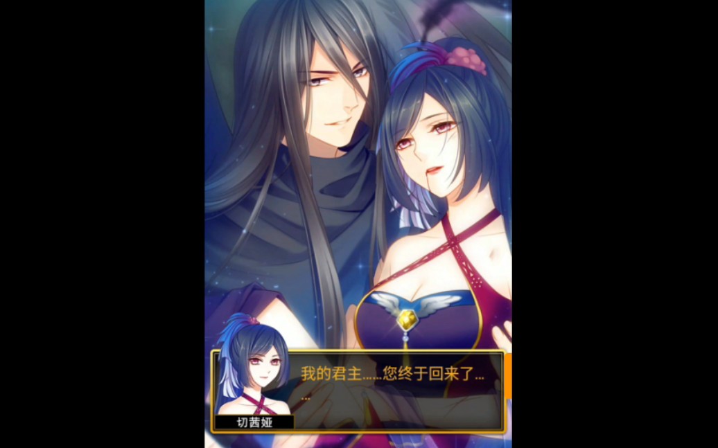 【爱养成3】魔女相伴哔哩哔哩bilibili