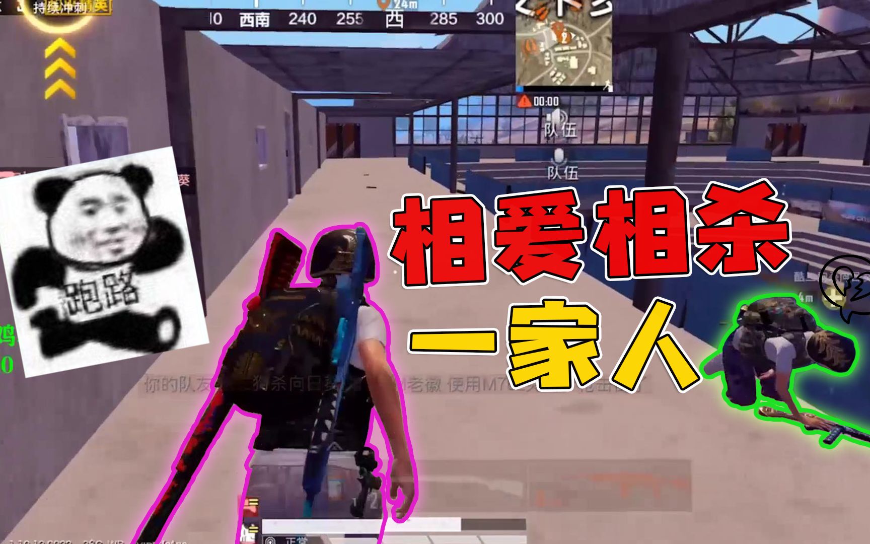 酷二狗还是道行太浅救了校长这个白眼狼下一秒就被卖出去