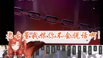 【橘音kitsune】看电信诈骗名场面