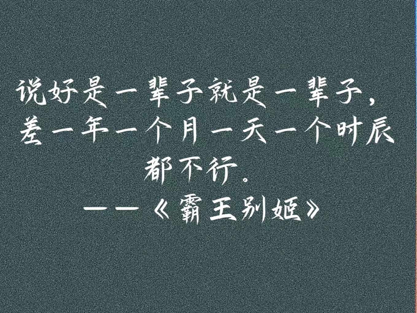 【恋人未满】想要对我的全世界说心里话手机游戏热门视频