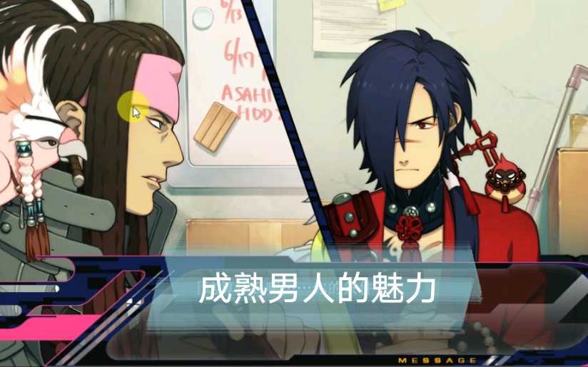 【DMMD 无声实况录屏】 戏剧性谋杀 红雀命苦叔公共剧情哔哩哔哩bilibili