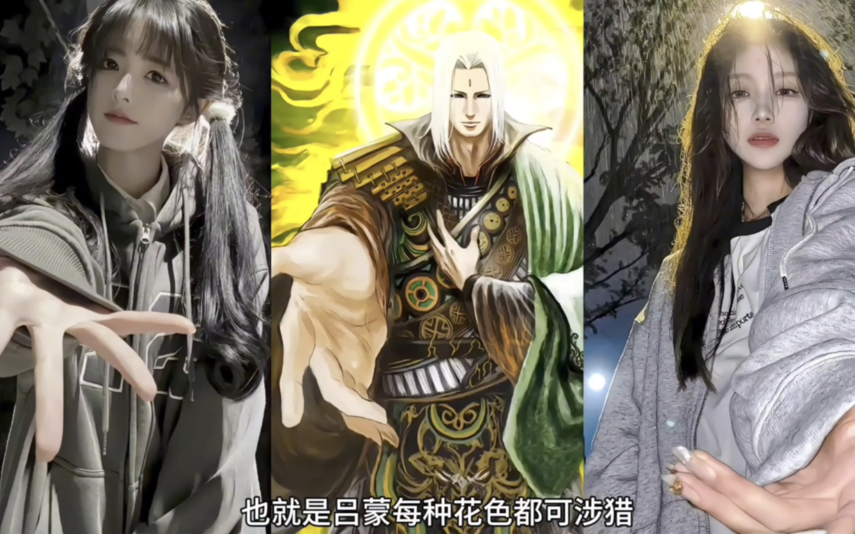 【合集】大型苟卡纪录片《三国杀远古八神将传奇》