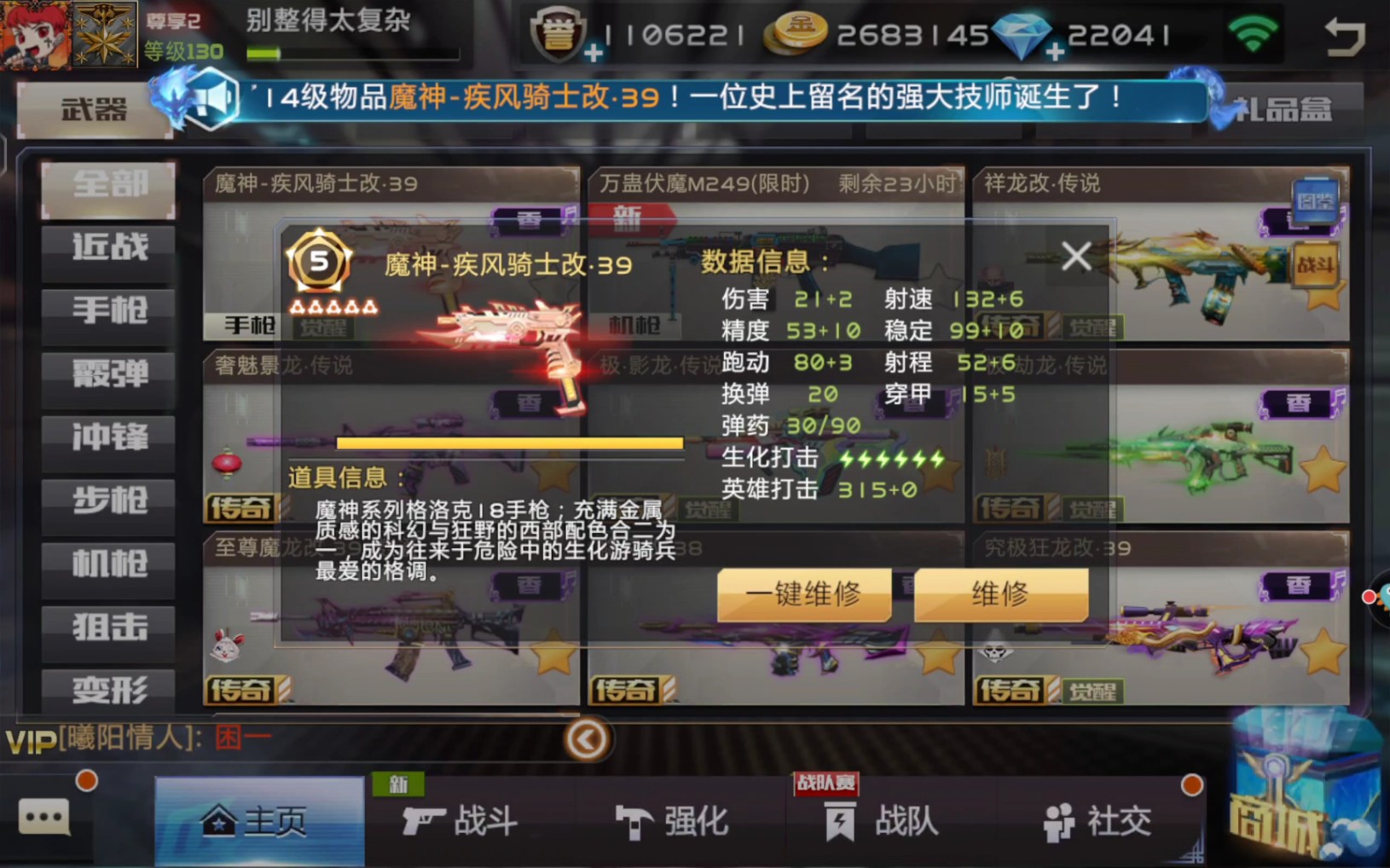 改魔风39改出了bug?哔哩哔哩bilibili