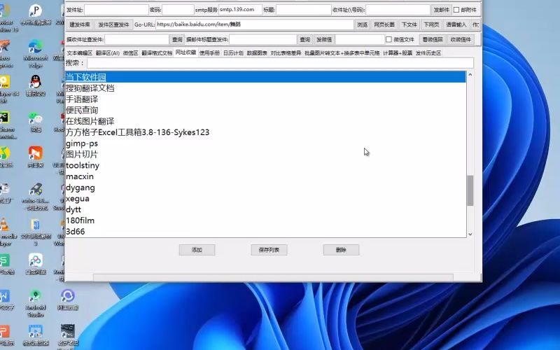 CCleaner Pro 61510623 绿色版 吾爱破解 52pojiecn