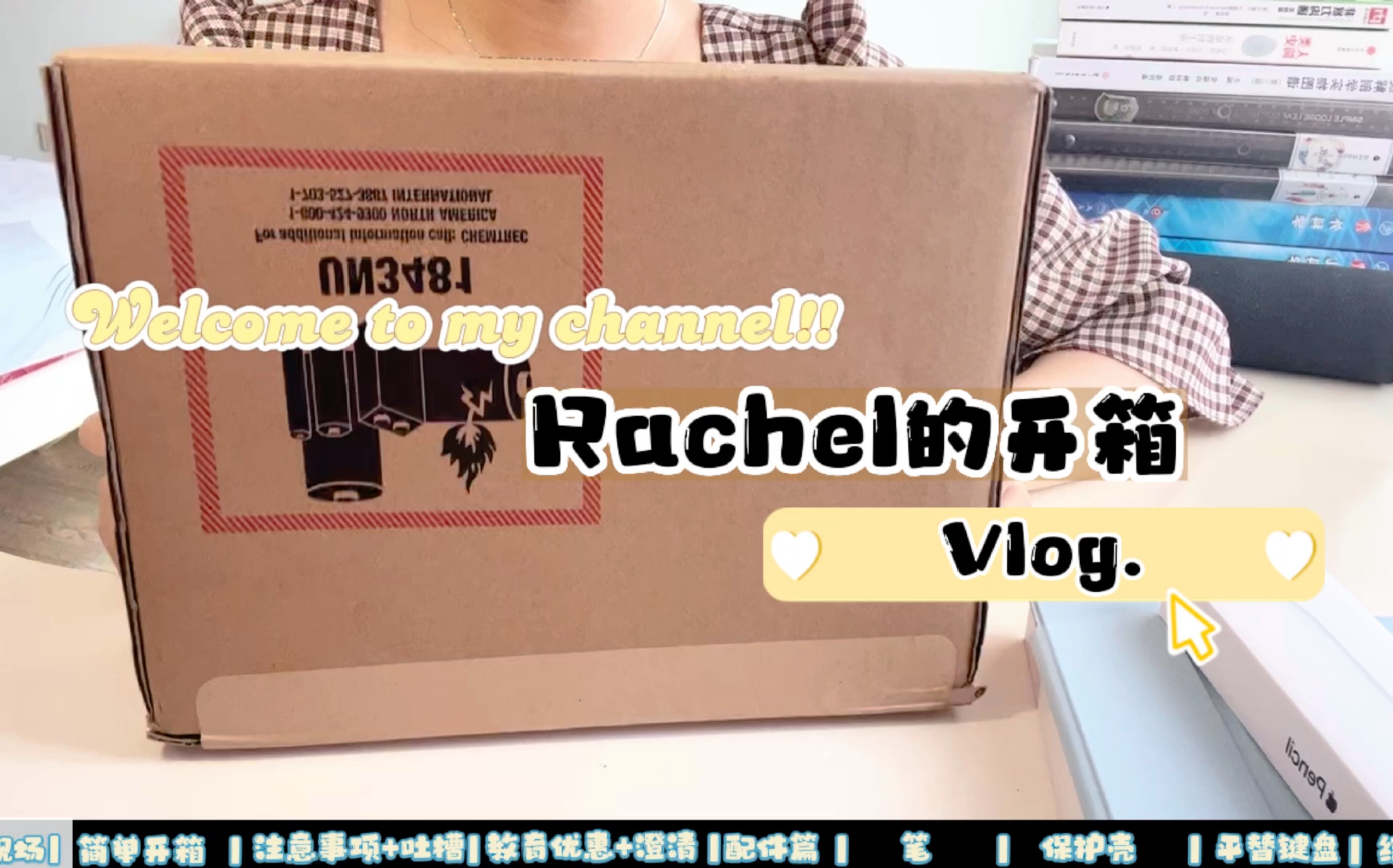 【Rachel's video】iPad Air5大型翻车现场?|配件分享|碎碎念哔哩哔哩bilibili