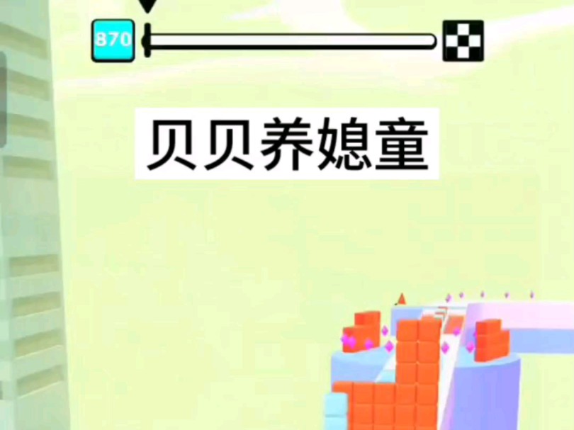 书茗 贝贝养媳童 好看的后续在 老福特LOFTER哔哩哔哩bilibili