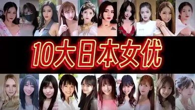 原宿BJ Girls 3　GARNiDELiA MARiA メイリア 織田かおり KAORI-哔哩哔哩_Bilibili