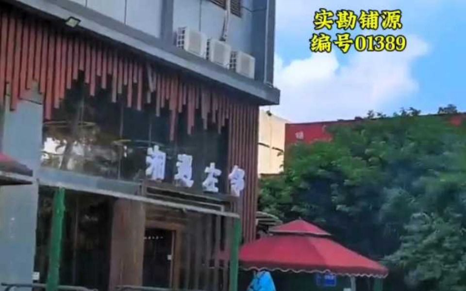 龙岗布吉500平上下两层含外摆餐饮店转让哔哩哔哩bilibili