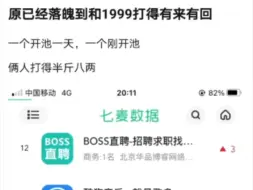 下载视频: 原神流水已经和1999一桌，还能崛起吗