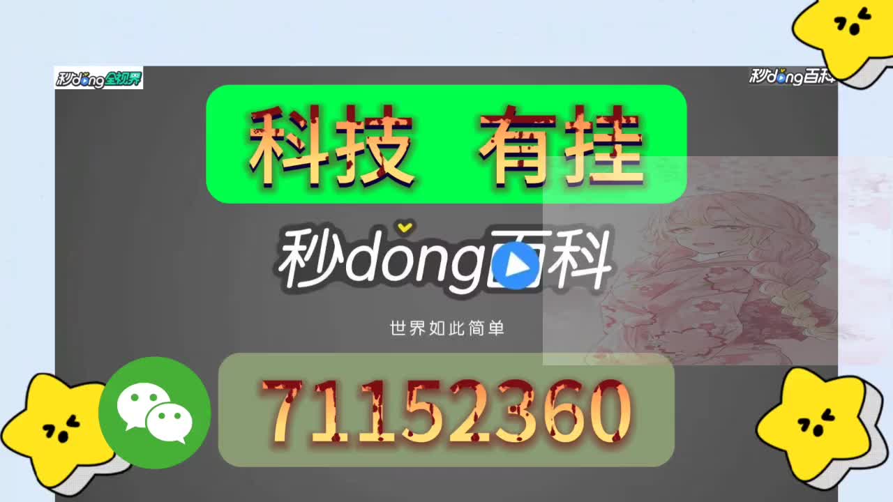 {秒dong百科}荣耀互娱大厅有辅助工具吗