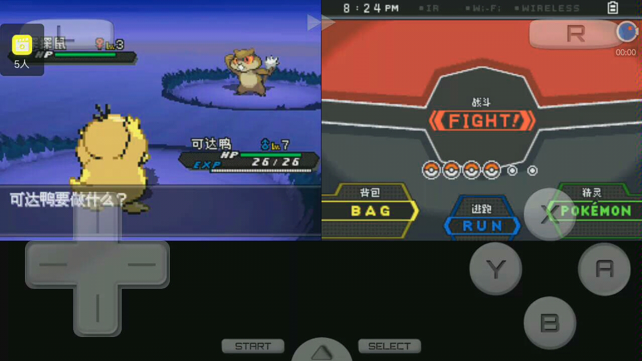 口袋妖怪黑2第二集获得了基础徽章