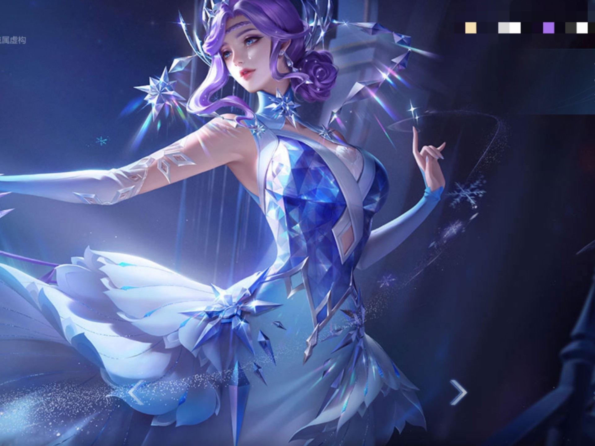 王者荣耀甄姬32