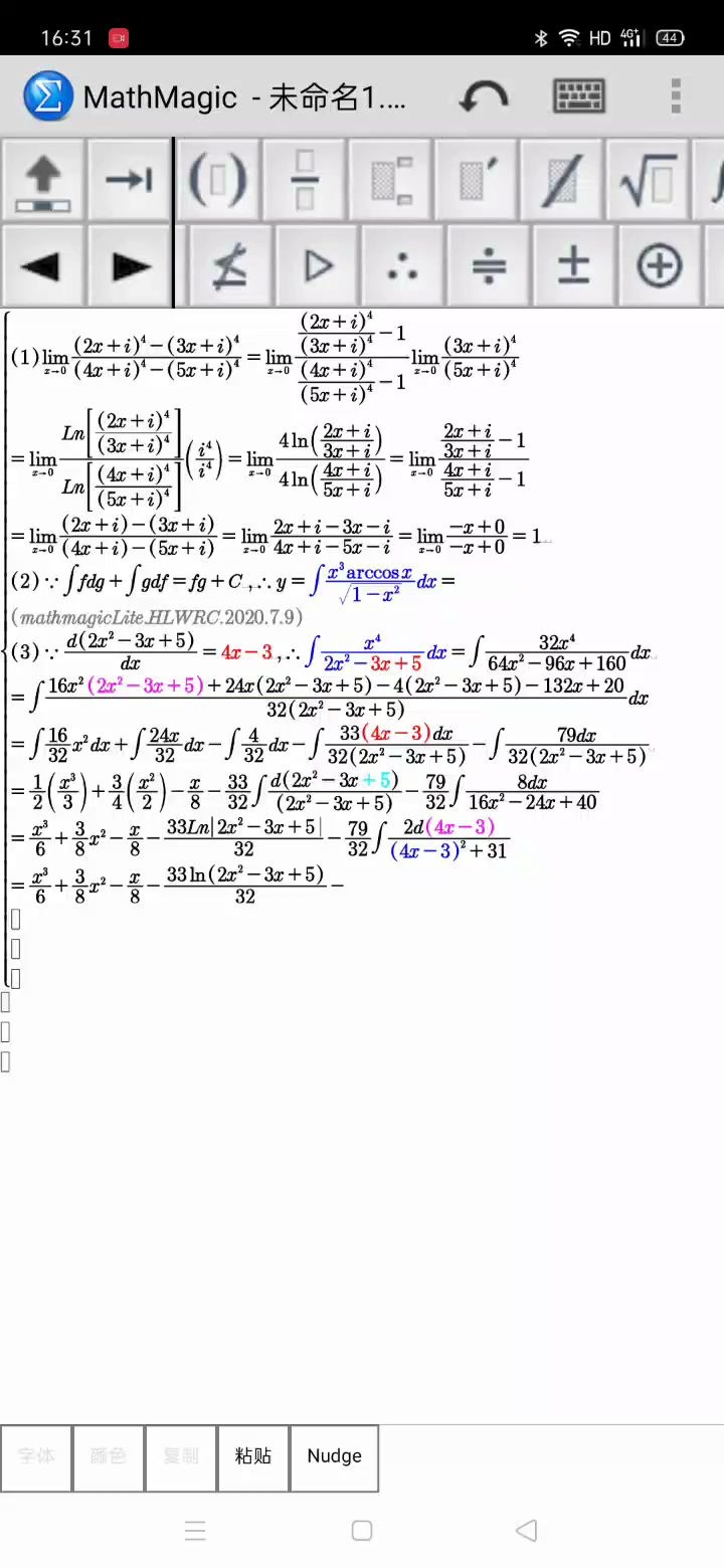 高等数学高数微积分arccosx不定积分分部积分法HLWR @海离薇,哔哩哔哩bilibili