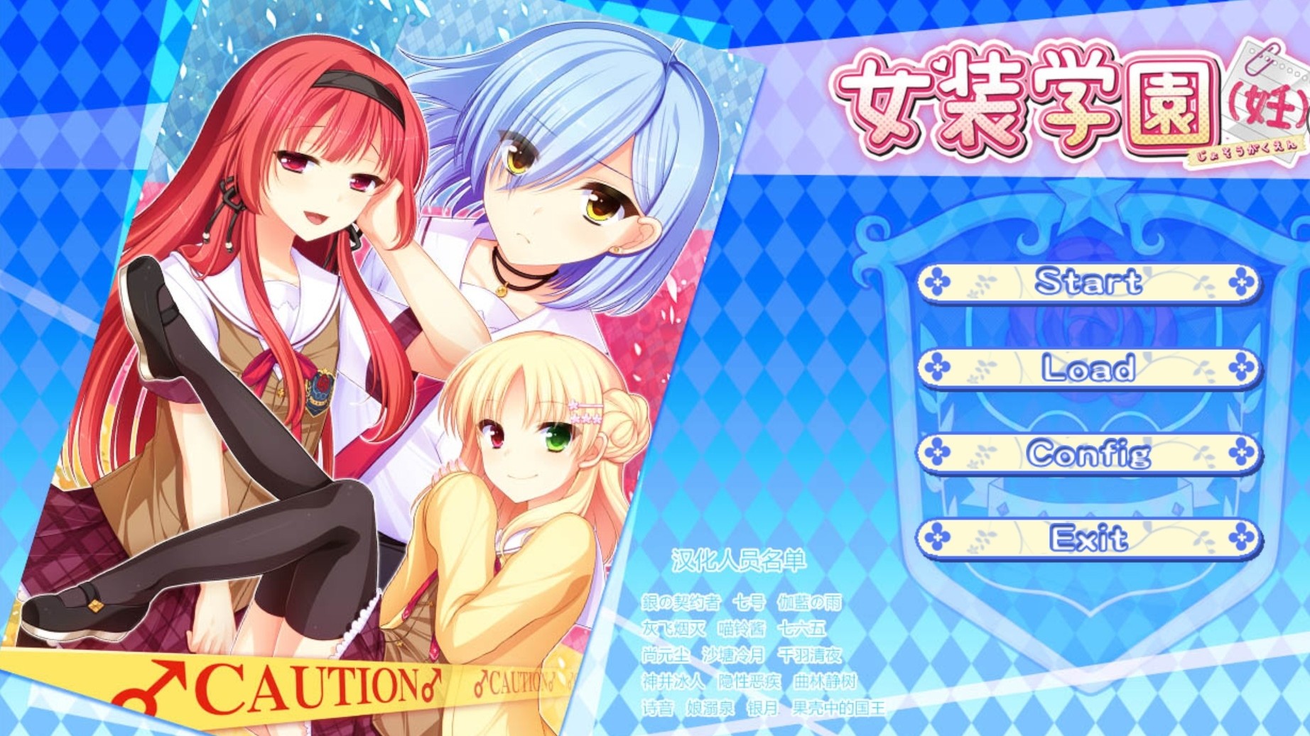 不,我知道你渴望的是女装 (99ω0799) [galgame]_哔哩哔哩 (゜