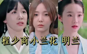 Download Video: 嗯...突然就觉得选角真是有说法的