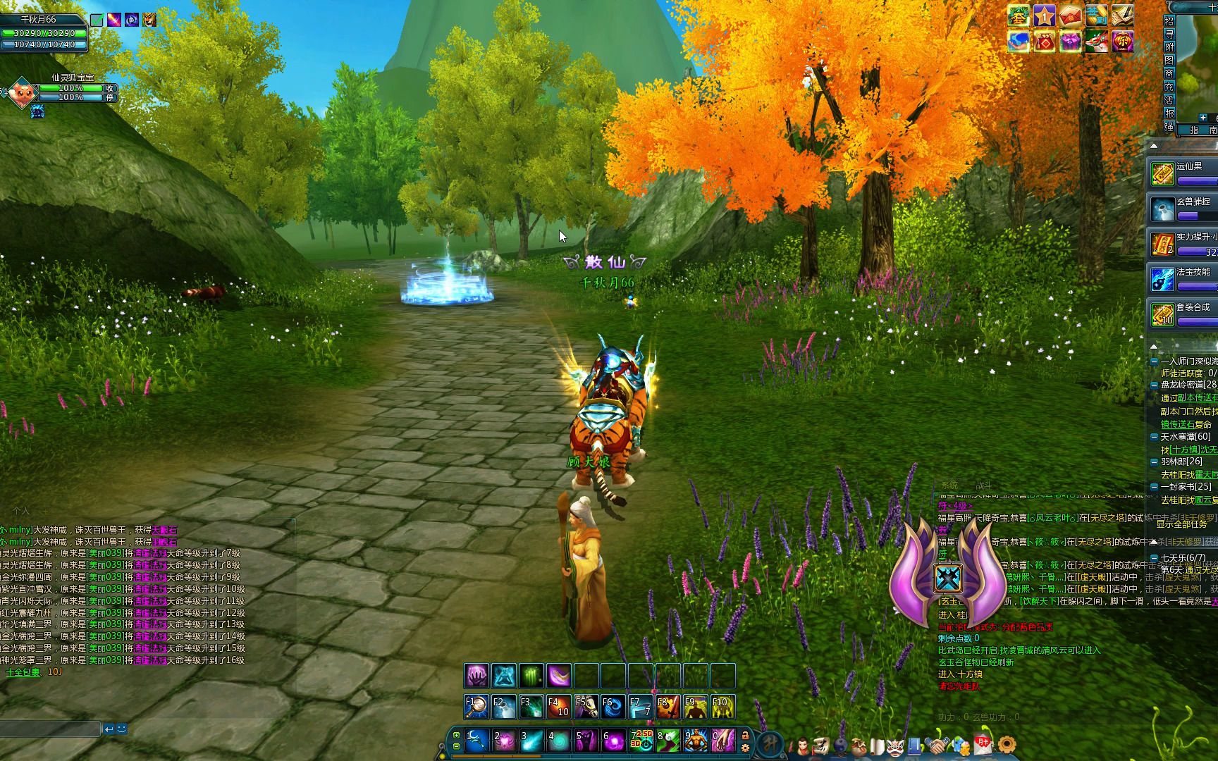 仙侠世界1游戏剧情桂阳往事