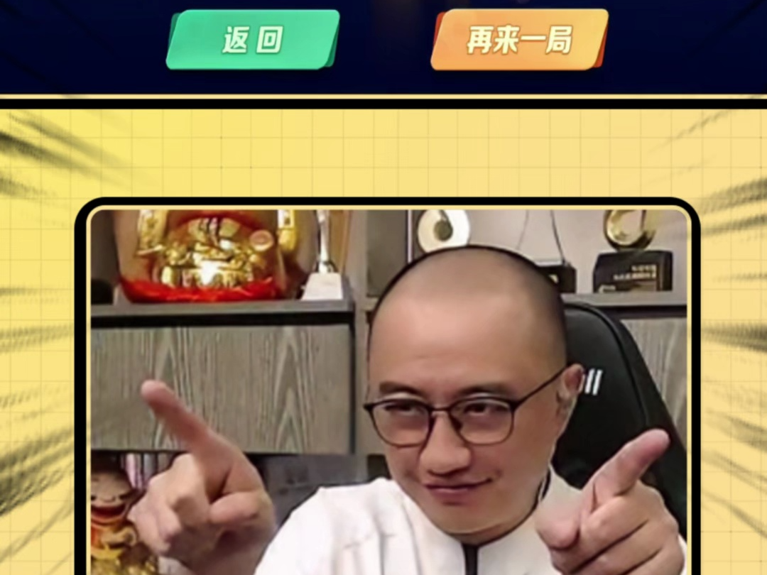 【高源jj斗地主】富贵险中求