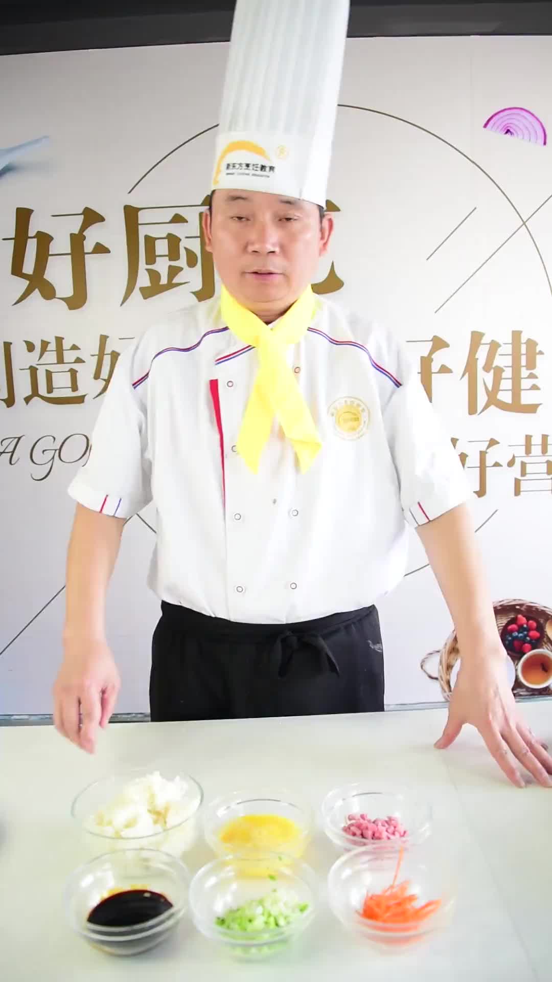 酱油炒饭北京新东方中国特级厨师