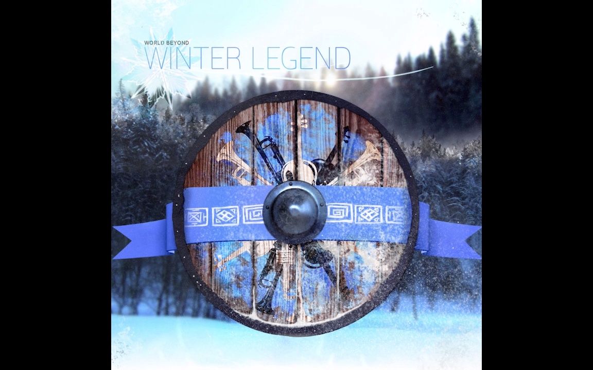 [图]【搬运/收藏向】World Beyond 专辑：Winter Legend